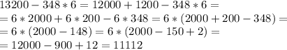 13200-348*6=12000+1200-348*6=\\
=6*2000+6*200-6*348=6*(2000+200-348)=\\
=6*(2000-148)=6*(2000-150+2)=\\
=12000-900+12=11112
