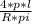 \frac{4*p*l}{R*pi}
