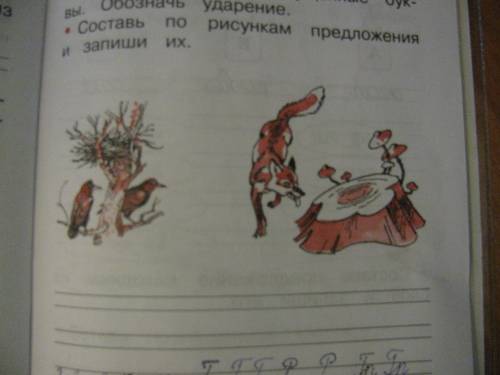 Составь по рисункам предложения и запиши их. на рисунке изображено грачи сидят на дереве, второй рис