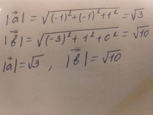 Найдите длину вектора ав если а (-1,-1,1) и в (-3,1,0)