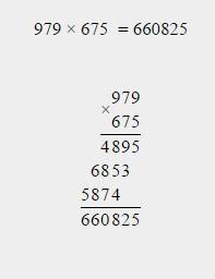 500 разделить на 5 плюс 879 умножить 675