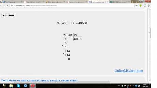 923400: 19 столбикам 676800: 18 столбикам 899200: 16 столбикам
