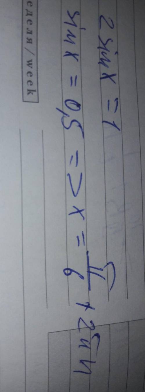 Как решить, понять. буду .<img src=