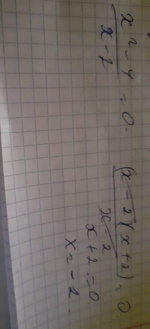Как решать такие уравнения? <img src=