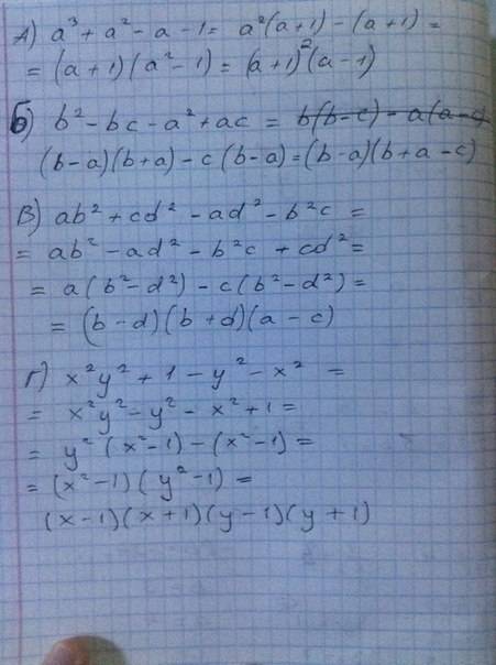 Разложите на множители: а)a^3+a^2-a-1 б)b^2-bc-a^2+ac в)ab^2+cd^2-ad^2-b^2c г)x^2y^2+1-y^2-x^2