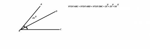 Луч bd - бисектрисса угла abc. найдите: 1)угол dbc,если угол abc = 80 градусов; 2) угол авс, если уг