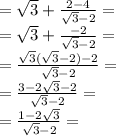 =\sqrt{3} + \frac{2-4}{ \sqrt{3}-2 }= \\ 
=\sqrt{3} + \frac{-2}{ \sqrt{3}-2 }= \\ 
= \frac{\sqrt{3}(\sqrt{3}-2) -2}{ \sqrt{3}-2 }= \\ 
= \frac{3-2 \sqrt{3}-2}{ \sqrt{3}-2 }= \\ 
= \frac{1-2 \sqrt{3}}{ \sqrt{3}-2 }= \\ 
