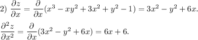 2)\ \dfrac{\partial z}{\partial x} =\dfrac{\partial}{\partial x}(x^3-xy^2+3x^2+y^2-1)=3x^2-y^2+6x.
 \\ \\ \dfrac{\partial ^2z}{\partial x^2} =\dfrac{\partial}{\partial x}(3x^2-y^2+6x)=6x+6.