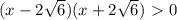 (x-2 \sqrt{6} )(x+2 \sqrt{6} )\ \textgreater \ 0