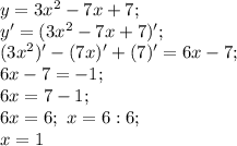y=3x^2-7x+7; \\
y'=(3x^2-7x+7)'; \\
(3x^2)'-(7x)'+(7)'=6x-7; \\
6x-7=-1; \\
6x=7-1; \\
6x=6; \ x=6:6; \\
x=1