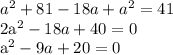 a^{2} +81-18a+ a^{2} =41

 2a^{2} -18a+40=0

a^{2} -9a+20=0
