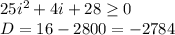 25i^2+4i+28 \geq 0\\
D=16-2800=-2784