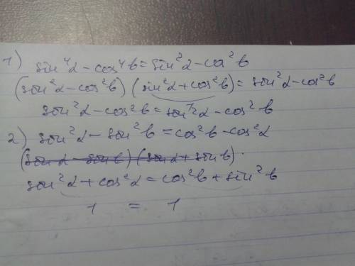 Докажите тождества 1)sin^4a-cos^4b=sin^2a-cos^2b; 2)sin^2a-sin^2b=cos^2b-cos^2a