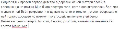 Самостоятельно составь рассказ о жизни и творчестве толстого используя текст учебника материалы из и