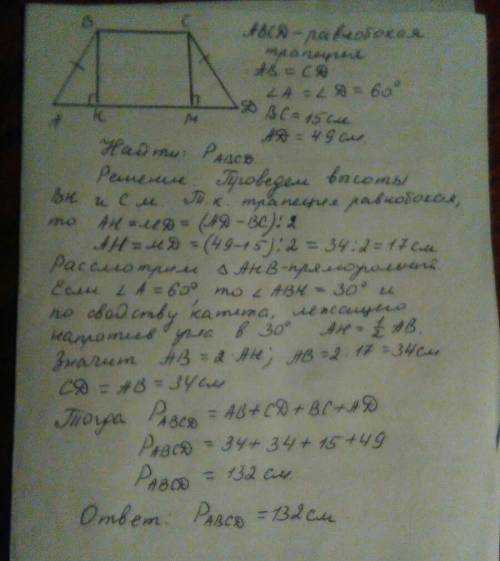 Вравнобокой трапеции один из углов равен 60 градусов, а основание 15 и 49 см. найдите ее периметр