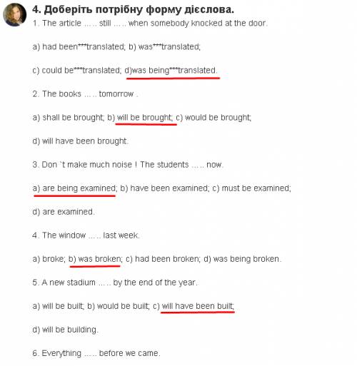 4. доберіть потрібну форму дієслова. 1. the article ….. still ….. when somebody knocked at the door.