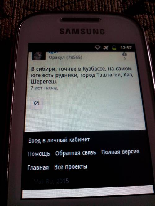 Вкаких городах добывают железные руды