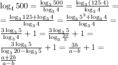\log_4500=\frac{\log_3{500}}{\log_3{4}}=\frac{\log_3{(125\cdot4)}}{\log_3{4}}=\\
=\frac{\log_3{125}+\log_3{4}}{\log_3{4}}=\frac{\log_3{5^3}+\log_3{4}}{\log_3{4}}=\\
\frac{3\log_3{5}}{\log_3{4}}+1=\frac{3\log_3{5}}{\log_3{\frac{20}{5}}}}+1=\\
\frac{3\log_3{5}}{\log_3{20}-\log_3{5}}+1=\frac{3b}{a-b}+1=\\
\frac{a+2b}{a-b}