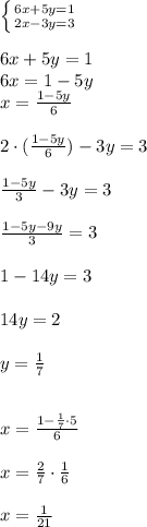\left \{ {{6x+5y=1} \atop {2x-3y=3}} \right. \\\\
6x+5y=1\\
6x=1-5y\\
x= \frac{1-5y}{6}\\\\
2\cdot (\frac{1-5y}{6})-3y=3\\\\
 \frac{1-5y}{3}-3y=3\\\\
 \frac{1-5y-9y}{3}=3\\\\
1-14y=3\\\\
14y=2\\\\
y= \frac{1}{7}\\\\\\
x= \frac{1- \frac{1}{7}\cdot5 }{6}\\\\
x= \frac{2}{7} \cdot \frac{1}{6}\\\\
x= \frac{1}{21}