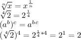 \sqrt[n]{x} =x^{ \frac{1}{n} } 
\\ \sqrt[4]{2} =2^{ \frac{1}{4} } 
\\ (a^b)^c=a^b^c
\\ ( \sqrt[4]{2} )^4=2^{ \frac{1}{4} *4}=2^1=2