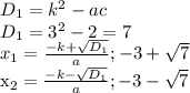 D_{1}=k^2-ac \\ D_{1}=3^2-2=7 \\ x_{1} = \frac{-k+ \sqrt{D_{1}} }{a} ; -3+ \sqrt{7} 

 x_{2} = \frac{-k- \sqrt{D_{1}} }{a} ; -3- \sqrt{7}