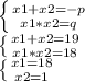 \left \{ {{x1+x2 = -p} \atop {x1*x2 = q}} \right. 

 \left \{ {{x1+x2 = 19} \atop {x1*x2 = 18}} \right. 

 \left \{ {{x1 = 18} \atop {x2 = 1}} \right.