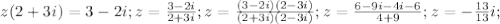 z(2+3i)=3-2i; z= \frac{3-2i}{2+3i}; z= \frac{(3-2i)(2-3i)}{(2+3i)(2-3i)}; z= \frac{6-9i-4i-6}{4+9} ; z= -\frac{13}{13}i;