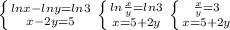 \left \{ {{lnx - lny = ln3} \atop {x - 2y = 5}} \right. 
 \left \{ {{ln \frac{x}{y} = ln3} \atop {x=5 + 2y}} \right. 
 \left \{ {{ \frac{x}{y}=3} \atop {x=5+2y}} \right. 
