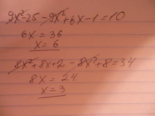 Решите уравнение: 1) (3x+5)(3x--1)²=10; 2) 2(2x+1)²-8(x+1)(x-1)=34.