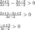\frac{2x+1}{3x-2}- \frac{3x-2}{3x-2}\ \textgreater \ 0 \\ 
 \\ 
 \frac{2x+1-3x+2}{3x-2}\ \textgreater \ 0 \\ 
 \\ 
 \frac{-x+3}{3x-2}\ \textgreater \ 0