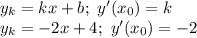 y_k=kx+b; \ y'(x_0)=k
\\\
y_k=-2x+4; \ y'(x_0)=-2