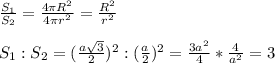 \frac{S_1}{S_2} = \frac{4 \pi R^2}{4 \pi r^2} = \frac{R^2}{r^2} \\ \\ 
S_1:S_2 = (\frac{a \sqrt{3} }{2} )^2:( \frac{a}{2} )^2= \frac{3a^2}{4} * \frac{4}{a^2} =3