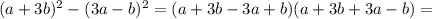 (a+3b)^2-(3a-b)^2=(a+3b-3a+b)(a+3b+3a-b)=
