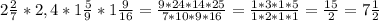 2 \frac{2}{7}* 2,4* 1 \frac{5}{9}*1 \frac{9}{16} = \frac{9*24*14*25}{7*10*9*16} = \frac{1*3*1*5}{1*2*1*1} = \frac{15}{2} =7 \frac{1}{2} \\ \\ 
