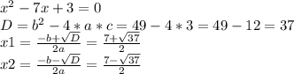x^{2}-7x+3=0\\
D=b^{2}-4*a*c=49-4*3=49-12=37\\
x1=\frac{-b+ \sqrt{D} }{2a}=\frac{7+\sqrt{37}}{2}\\
x2= \frac{-b- \sqrt{D} }{2a}=\frac{7-\sqrt{37}}{2}\\