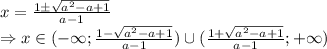 x= \frac{1\pm \sqrt{a^2-a+1} }{a-1} 
\\\
\Rightarrow x\in(-\infty; \frac{1-\sqrt{a^2-a+1} }{a-1} )\cup( \frac{1+\sqrt{a^2-a+1} }{a-1} ;+\infty)