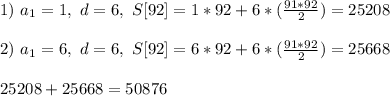 1) \ a_1 = 1, \ d = 6, \ S[92] = 1*92 + 6*(\frac{91*92}{2}) = 25208\\\\
2) \ a_1 = 6, \ d = 6, \ S[92] = 6*92 + 6*(\frac{91*92}{2}) = 25668\\\\
25208+25668 = 50876