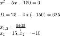 x^2-5x-150=0 \\ \\ 
D=25-4*(-150)=625 \\ \\ 
 x_{1,2}= \frac{5 \pm 25}{2} \\ x_{1} =15, x_{2} =-10
