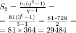 S_6= \frac {b_1(q^6-1)} {q-1} = \\
= \frac {81(3^6-1)} {3-1}= \frac {81*728} {2}= \\ 
=81*364=29484