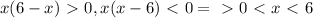 x(6-x)\ \textgreater \ 0, x(x-6)\ \textless \ 0 =\ \textgreater \ 0\ \textless \ x\ \textless \ 6
