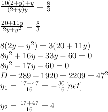 \frac{10(2+y)+y}{(2+y)y}= \frac{8}{3} \\ \\ 
 \frac{20+11y}{2y+y^2}= \frac{8}{3} \\ \\ 
8(2y+y^2)=3(20+11y) \\ 
8y^2+16y-33y-60=0 \\ 
8y^2-17y-60=0 \\ 
D=289+1920=2209=47^2 \\ 
y_{1}= \frac{17-47}{16}=- \frac{30}{16}[net] \\ \\ 
y_{2}= \frac{17+47}{16}=4