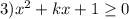 
3) x^{2} +kx+1 \geq 0
