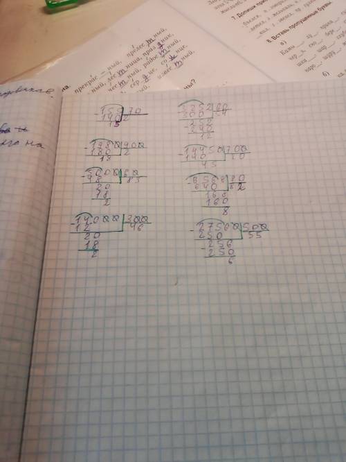 Решите примеры в столбик: 155: 70,1980: 900,5000: 60…14000: 300,3252: 60,14450: 700, 6568: 80,27560: