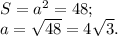 S= a^{2} = 48; \\ 
a= \sqrt{48} =4 \sqrt{3}.