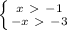 \left \{ {{x\ \textgreater \ -1} \atop {-x\ \textgreater \ -3}} \right.