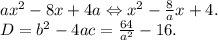 ax^2 -8x+4a \Leftrightarrow x^2 - \frac{8}{a}x + 4. \\ D = b^2-4ac = \frac{64}{a^2} -16.