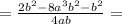 =\frac{2b^2-8a^3b^2-b^2}{4ab} =

