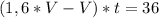 (1,6*V-V)*t=36
