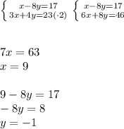 \left \{ {{x-8y=17} \atop {3x+4y=23 (\cdot2)}} \right. \left \{ {{x-8y=17} \atop {6x+8y=46}} \right. \\\\\\
7x=63\\
x=9\\\\
9-8y=17\\
-8y=8\\
y=-1