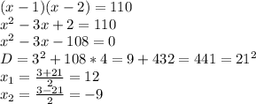 (x-1)(x-2)=110 \\
x^2-3x+2=110 \\
x^2-3x-108=0 \\
D=3^2+108*4=9+432=441=21^2 \\
x_1 = \frac{3+21}{2}=12 \\
x_2 =\frac{3-21}{2}=-9